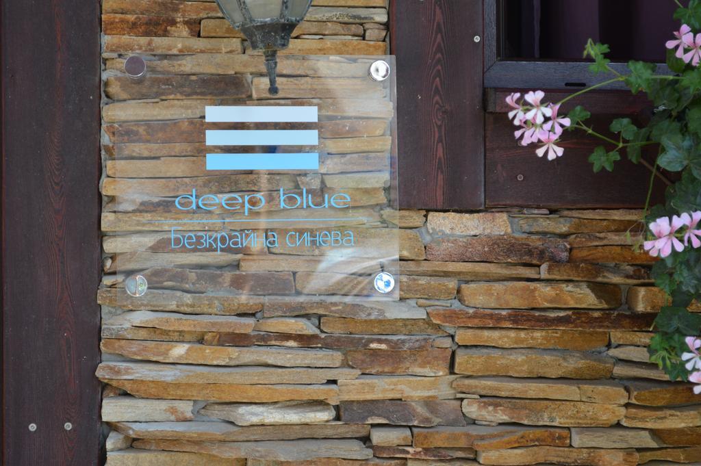 Deep Blue Guest House Sozopol Bagian luar foto